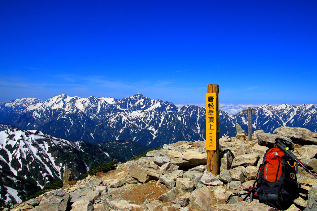 登頂ー山旅「唐松岳」　♬１２
