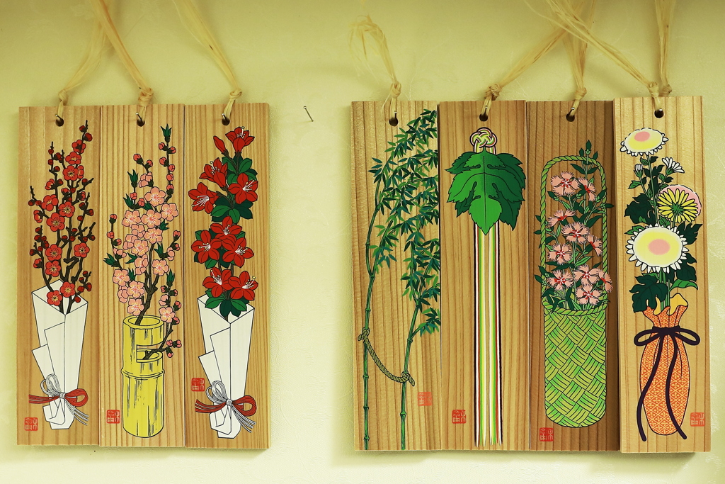 月次花御札 つきなみはなみふだ by リストリン id 9945877 写真共有サイト photohito