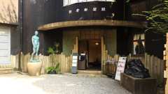 今度ゆっくりと鑑賞します