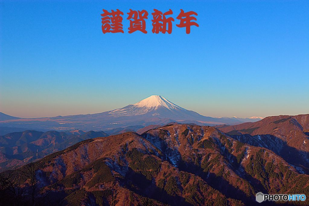 明けましておめでとうございます