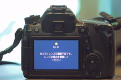 忙中、故障あり 忙中、故障あり