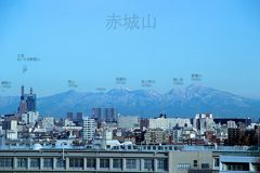 関東平野は山の中　③　赤城山