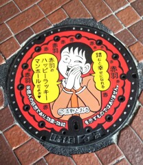 カラフルマンホール