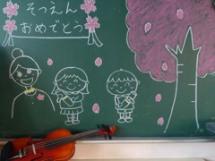 SAYONARA*