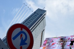 Uターン禁止！