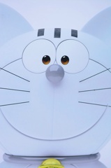 トラのもん！
