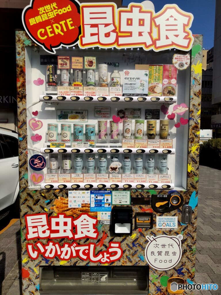 街並み