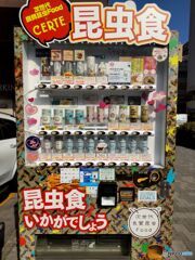 街並み