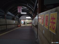 街並み