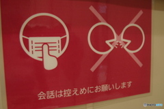 パックマン