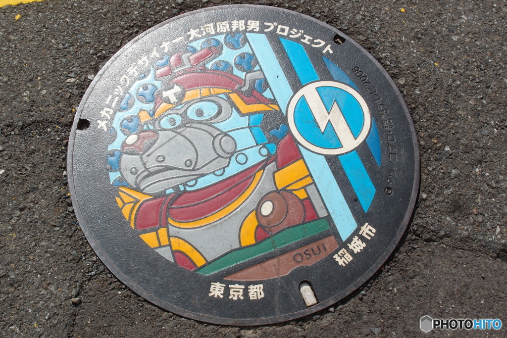 街並み