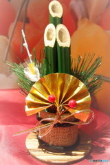 謹賀新年