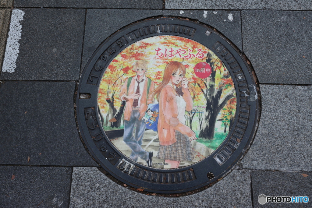 街並み
