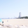 平和
