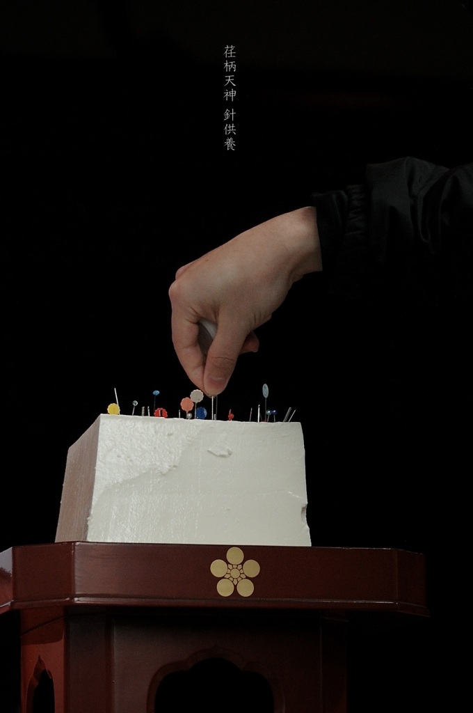 鎌倉冬絵巻…針供養
