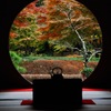 秋彩の円窓…１