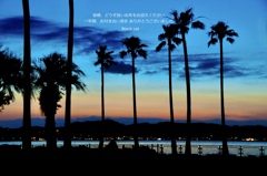 皆様にご挨拶…