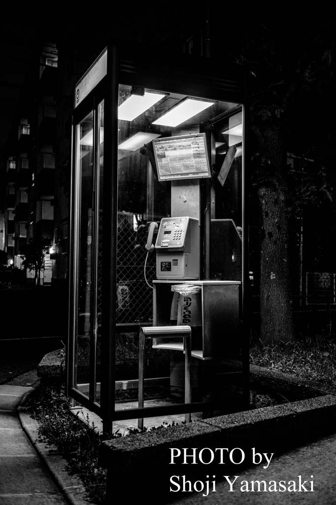 公衆電話を使っていた頃