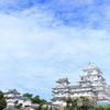 姫路城
