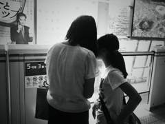 secret