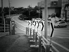 消える