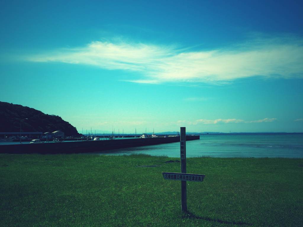 cross sky