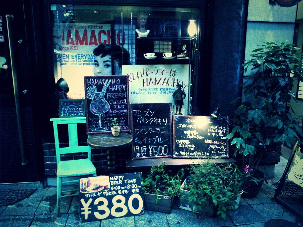 hamacho