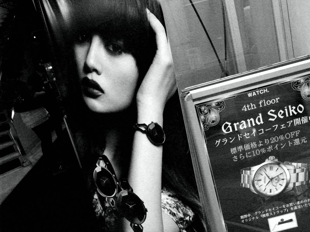 watch girl