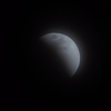 皆既月食…。