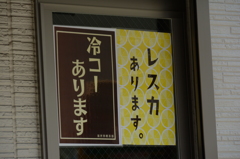 意味わかりますか？