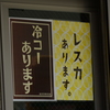 意味わかりますか？