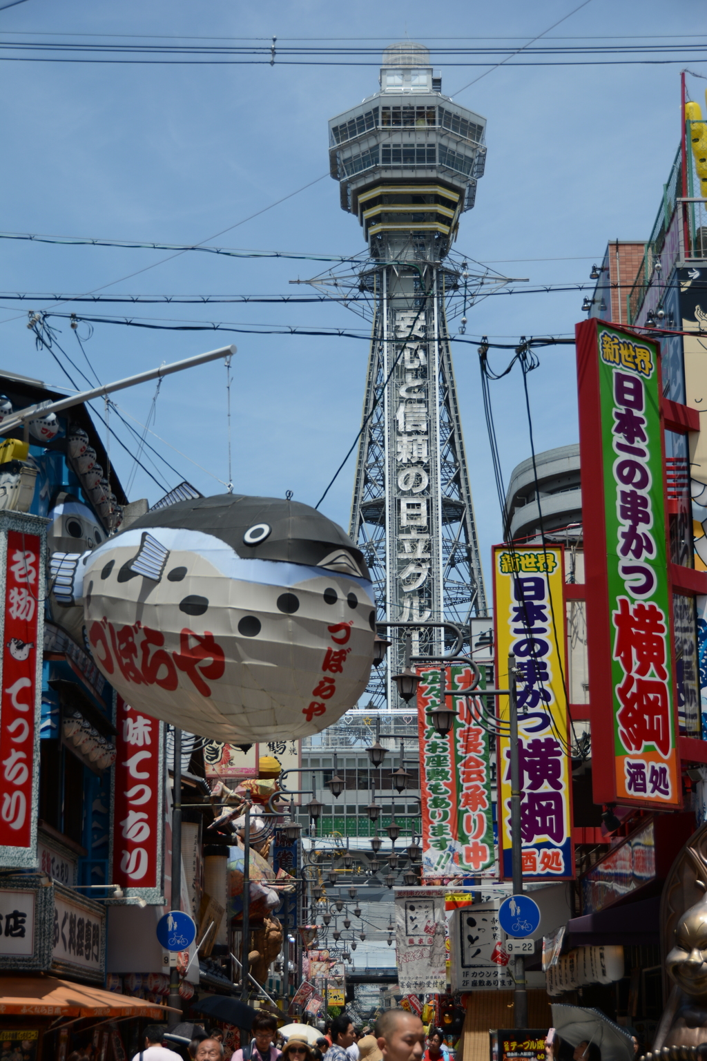 カオス