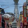 カオス