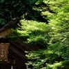 野宮神社