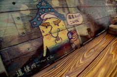 IMGP9138a