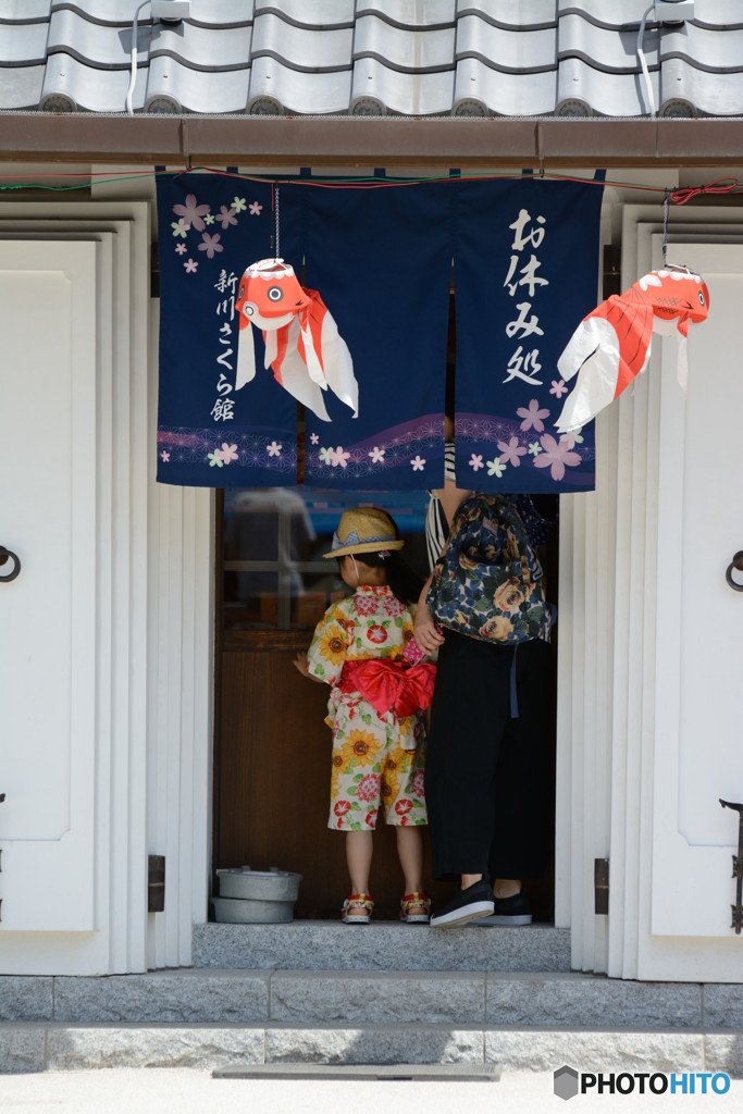 夏のお休み処