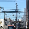 荒川区役所前