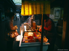 揚げ物屋