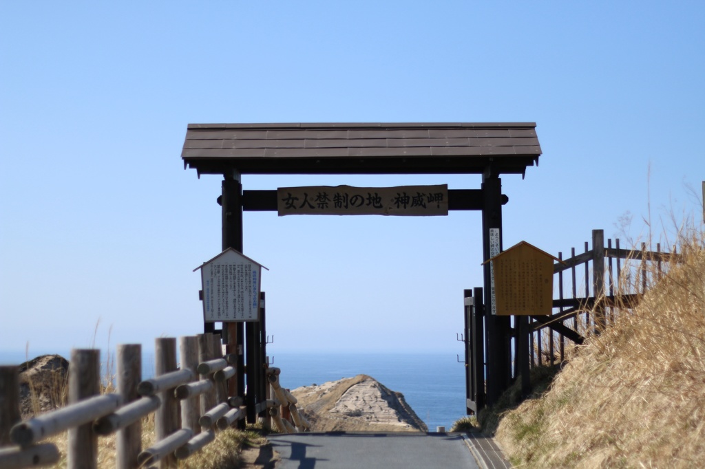 神威岬