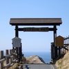 神威岬