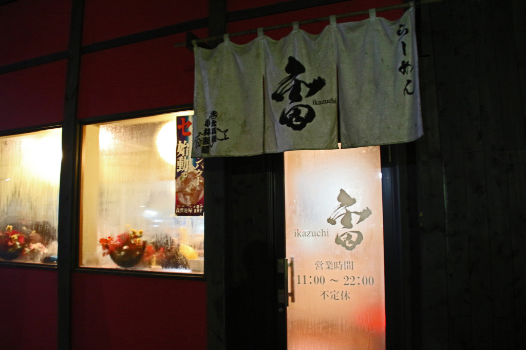 熱気