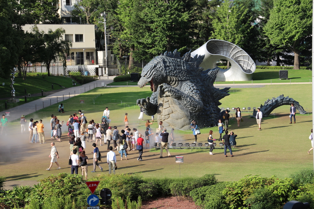 GODZILLA