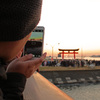 スマートフォン