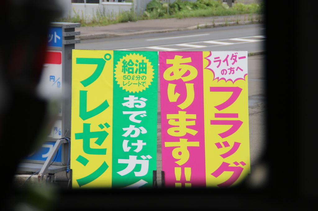 もどかしい
