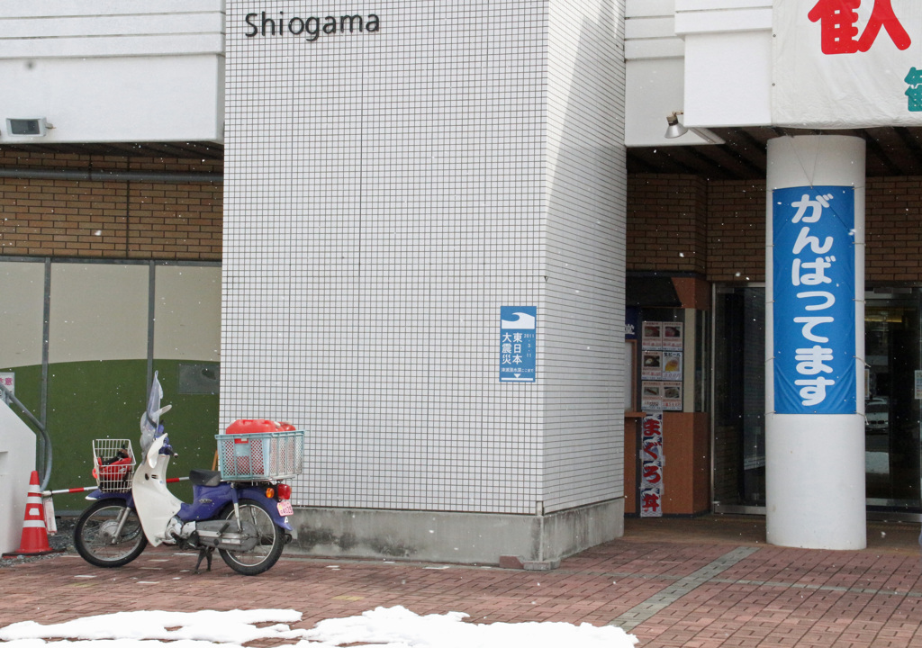 スーパーカブ