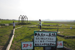 丸太の一本橋