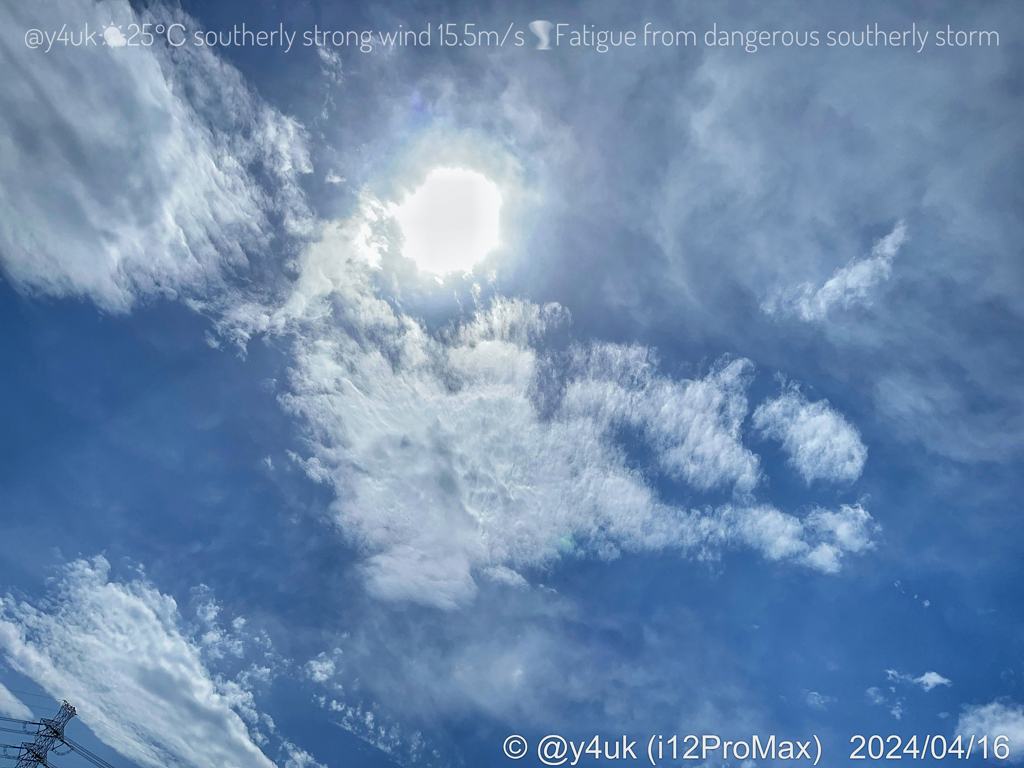 4.16_25℃45%南暴風15.5m/s流す雲太陽空,危険な風に疲労あす熱中症