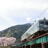 春の架け橋