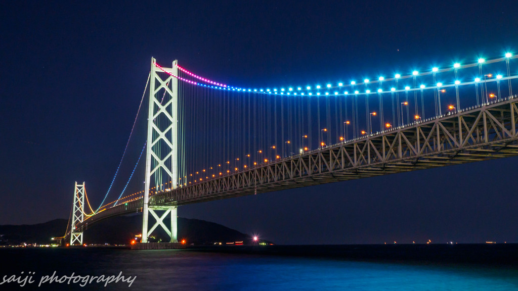 明石海峡大橋～レインボーver.～