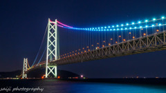 明石海峡大橋～レインボーver.～